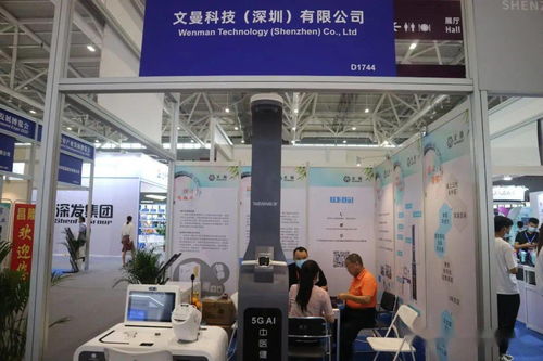 梅州軟件開發(fā)企業(yè)產(chǎn)品亮相2020第五屆寶安產(chǎn)業(yè)發(fā)展博覽會