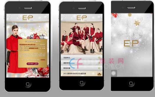 梅州服裝品牌APP開發(fā)熱潮興起，數(shù)字化轉型助力本土產(chǎn)業(yè)升級