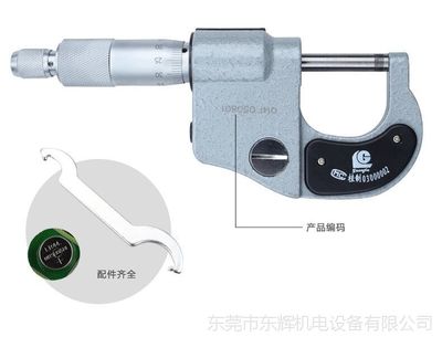 桂林廣陸電子數(shù)顯外徑千分尺 精密測量的卓越之選