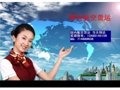 深圳至桂林航空專線 高效空運服務(wù)，助力海鮮、月餅、紅酒與電子產(chǎn)品貿(mào)易