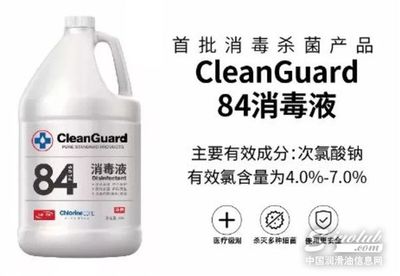統(tǒng)一CleanGuard全線產(chǎn)品斬獲美國FDA國際認證 高效消毒劑新標桿的崛起