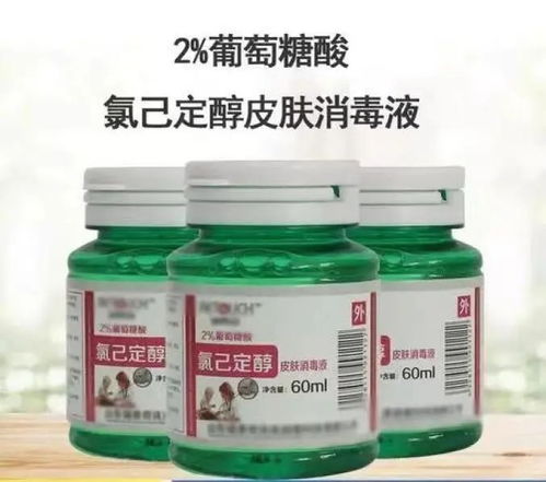 用不好還會(huì)燃爆 各種消毒劑如何適用請(qǐng)碼住